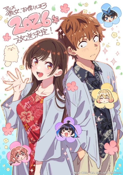مشاهدة انمي Kanojo, Okarishimasu الموسم الخامس الحلقة 10 مترجمة