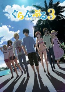 شاهد مشاهدة انمي Grand Blue الموسم الثالث الحلقة 4 مترجمة