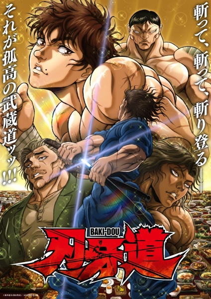 مشاهدة انمي Baki-dou Part 2 الحلقة 9 مترجمة