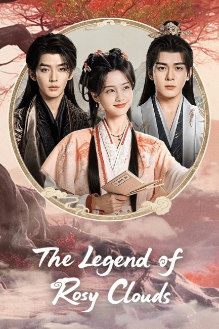 مشاهدة مسلسل اسطورة السحب الوردية The Legend of Rosy Clouds الحلقة 31 مترجمة