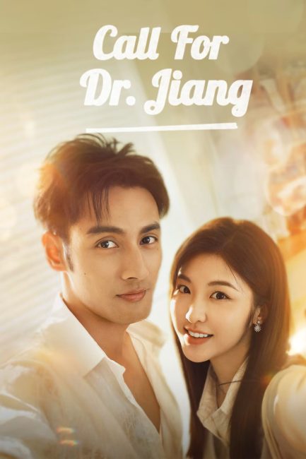 مشاهدة مسلسل مكالمة للدكتور جيانغ Call for Dr. Jiang الحلقة 14 مترجمة