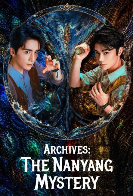 مشاهدة مسلسل الارشيف: لغز نانيانغ Archives: The Nanyang Mystery الحلقة 27 مترجمة