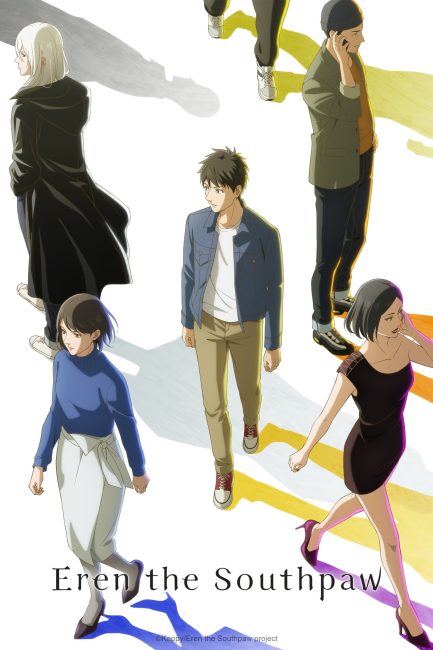 مشاهدة انمي Hidarikiki no Eren الحلقة 11 مترجمة