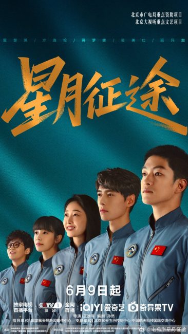 مشاهدة مسلسل الي النجوم To the Stars الحلقة 13 مترجمة