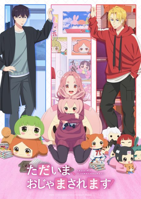مشاهدة انمي Tadaima, Ojamasaremasu الحلقة 5 مترجمة
