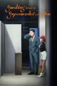 شاهد مشاهدة انمي Super no Ura de Yani Suu Futari الحلقة 3 مترجمة