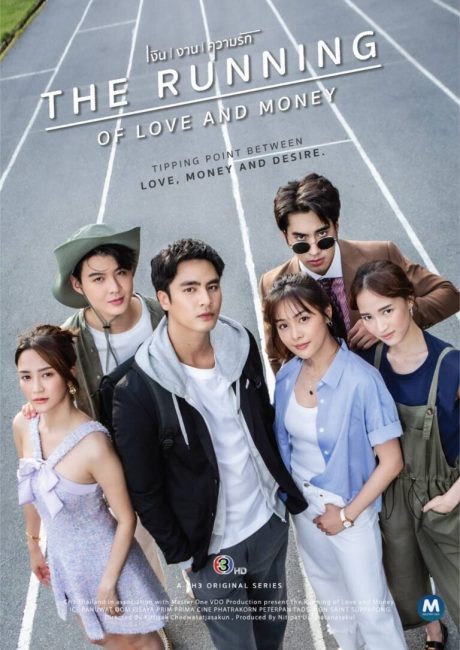 مشاهدة مسلسل سباق الحب والمال The Running of Love and Money الحلقة 9 مترجمة