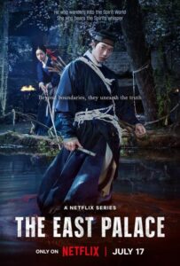 شاهد مشاهدة مسلسل القصر الشرقي The East Palace الحلقة 6 مترجمة