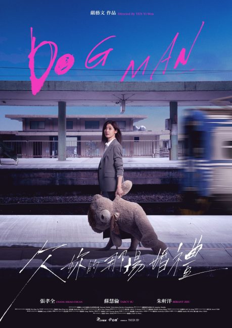 مشاهدة مسلسل دوج مان Dog Man الحلقة 10 والاخيرة مترجمة