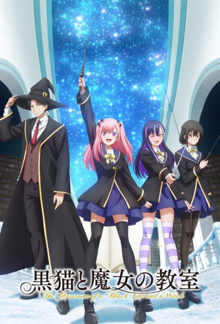 مشاهدة انمي Kuroneko to Majo no Kyoushitsu الحلقة 16 مترجمة