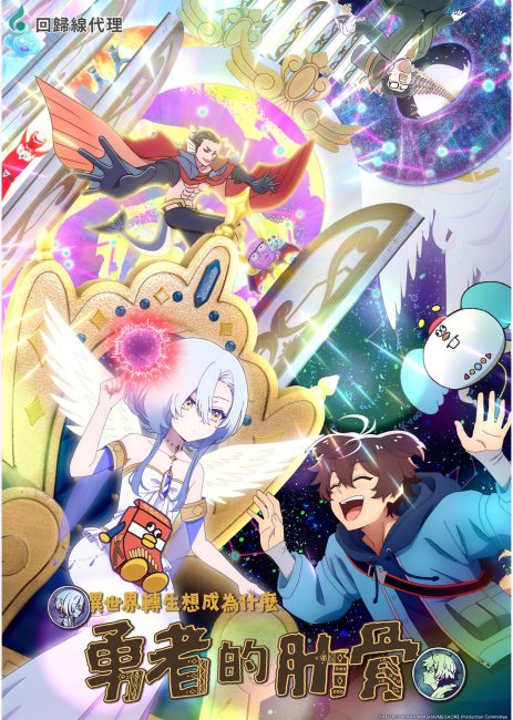 مشاهدة انمي Megami الحلقة 5 مترجمة