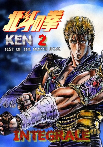 مشاهدة انمي Hokuto no Ken الموسم الثاني الحلقة 21 مترجمة