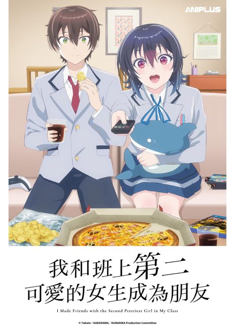 مشاهدة انمي Class de 2-banme ni Kawaii Onnanoko to Tomodachi ni Natta الحلقة 5 مترجمة