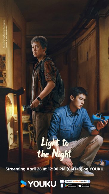 مشاهدة مسلسل النور في ظلام الليل Light to the Night الحلقة 15 مترجمة