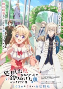 Nigashita Sakana wa Ookikatta ga Tsuriageta Sakana ga Ookisugita Ken الحلقة 11 مترجمة