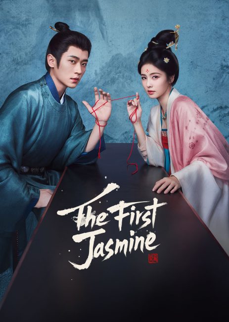 مشاهدة مسلسل الياسمينة الاولي The First Jasmine الحلقة 13 مترجمة