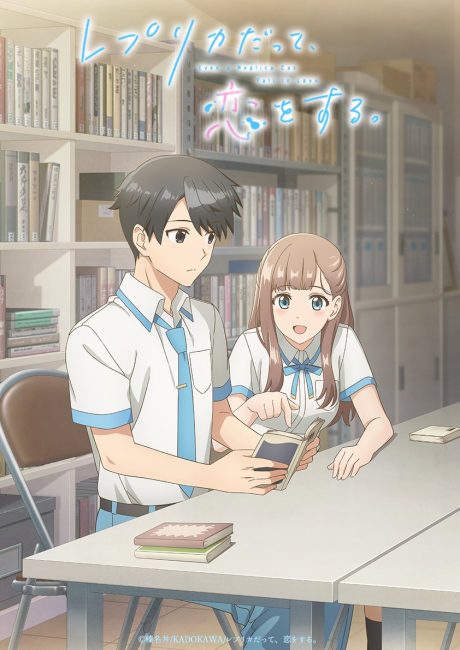 مشاهدة انمي Replica datte, Koi wo Suru الحلقة 13 والاخيرة مترجمة