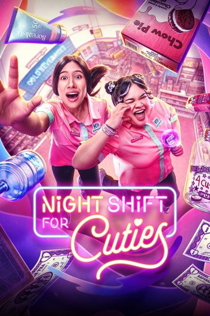 مشاهدة مسلسل معجبتان ونوبة عمل ليلية Night Shift for Cuties الحلقة 6 مترجمة