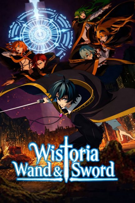 مشاهدة انمي Tsue to Tsurugi no Wistoria الموسم الثاني الحلقة 8 مترجمة