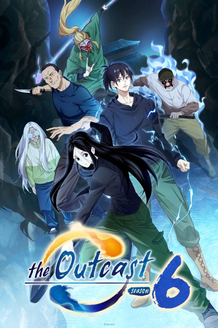 مشاهدة انمي Hitori No Shita The Outcast الموسم السادس الحلقة 23 مترجمة