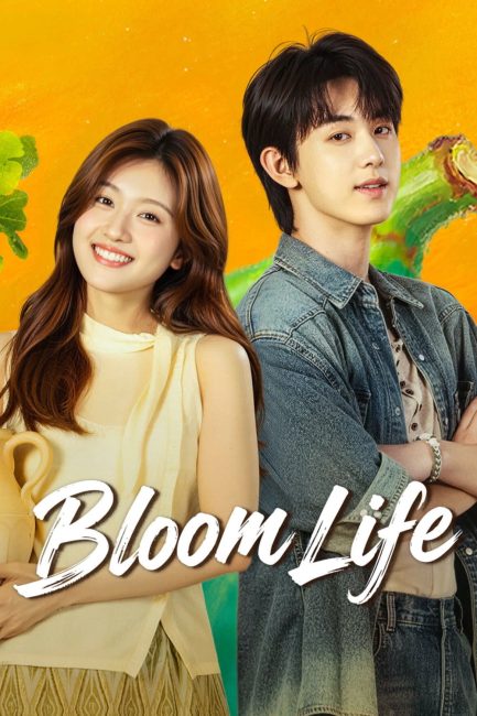 مشاهدة مسلسل اغنية حب Bloom Life الحلقة 4 مترجمة