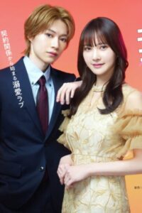 العبقري وحبيبته المزيفة That Genius is Attached to His Fake Girlfriend الحلقة 5 مترجمة