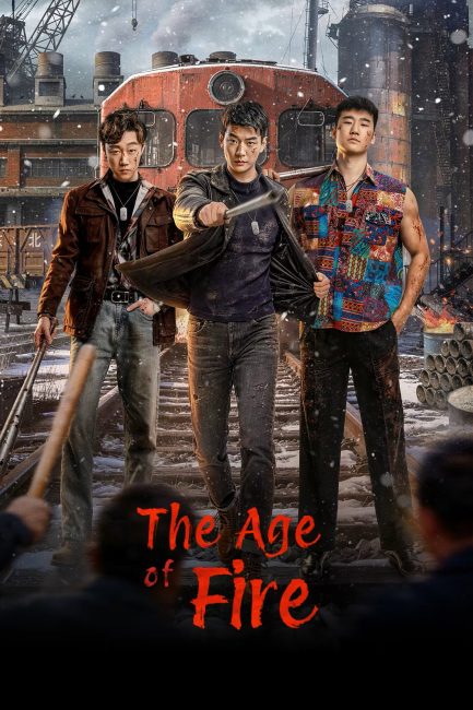 مشاهدة مسلسل عصر النار The Age of Fire الحلقة 8 مترجمة