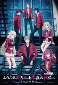 Youkoso Jitsuryoku Shijou Shugi no Kyoushitsu e الموسم الرابع الحلقة 15 مترجمة