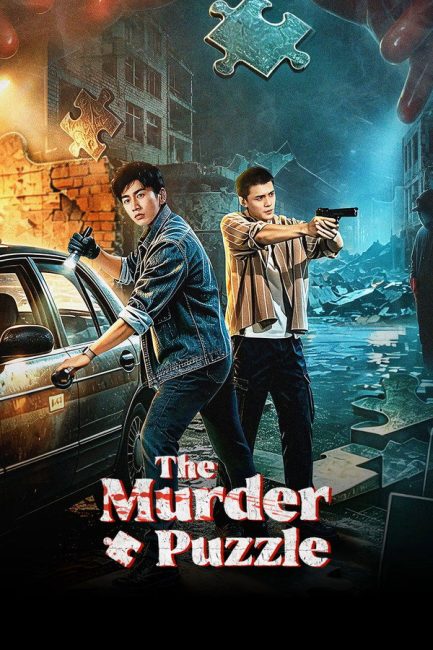 مشاهدة مسلسل لغز جريمة القتل The Murder Puzzle الحلقة 27 مترجمة