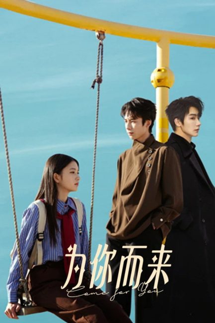 مشاهدة مسلسل اتيت من اجلك Come for You الحلقة 24 والاخيرة مترجمة