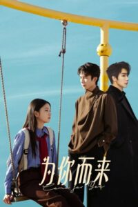 مشاهدة مسلسل اتيت من اجلك Come for You الحلقة 21 مترجمة
