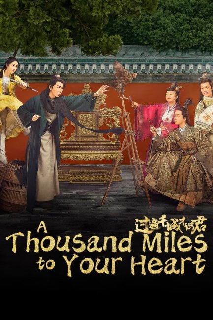 مشاهدة مسلسل الف ميل الي قلبك A Thousand Miles to Your Heart الحلقة 22 مترجمة