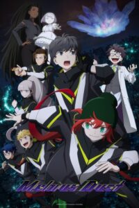 شاهد مشاهدة انمي Mebius Dust الحلقة 4 مترجمة