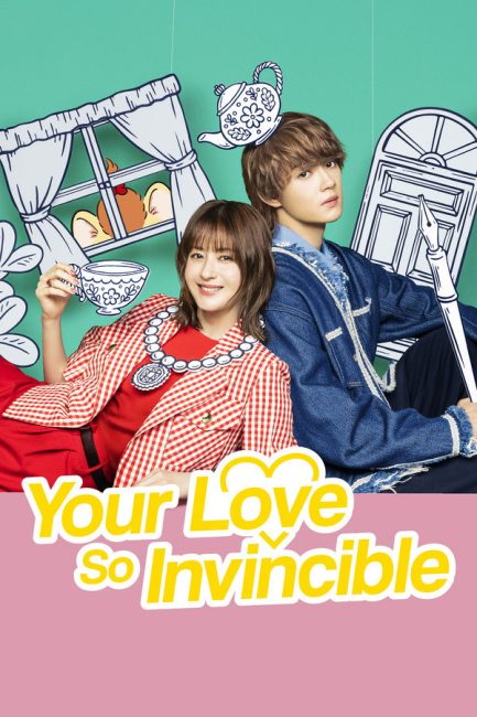 مشاهدة مسلسل حبك لا يقهر Your Love So Invincible الحلقة 1 مترجمة