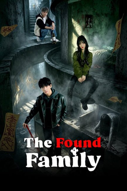 مشاهدة مسلسل العائلة الحقيقية The Found Family الحلقة 8 مترجمة