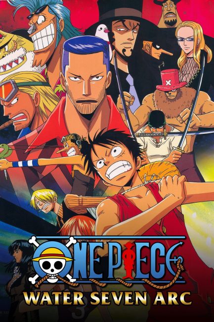 مشاهدة انمي ون بيس One Piece الحلقة 251 مترجمة