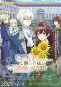 شاهد مشاهدة انمي Kimi wo Aisuru Ki wa Nai الحلقة 5 مترجمة