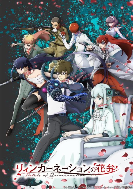 مشاهدة انمي Reincarnation no Kaben الحلقة 10 مترجمة