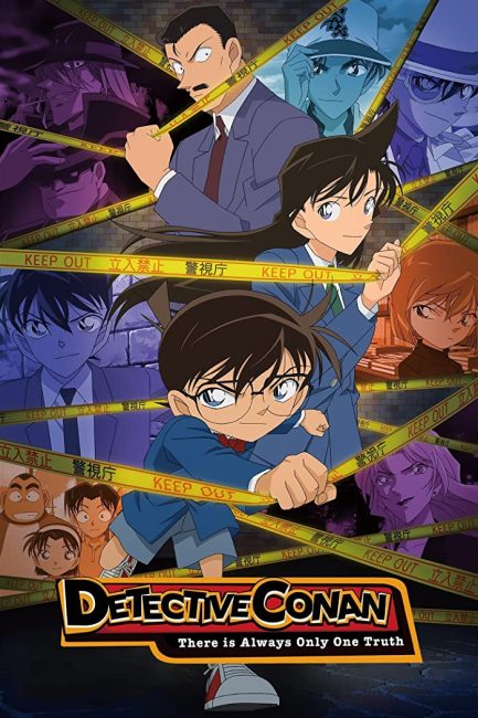 مشاهدة انمي Detective Conan الحلقة 1209 مترجمة