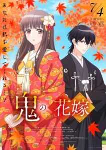شاهد مشاهدة انمي Oni no Hanayome الحلقة 5 مترجمة
