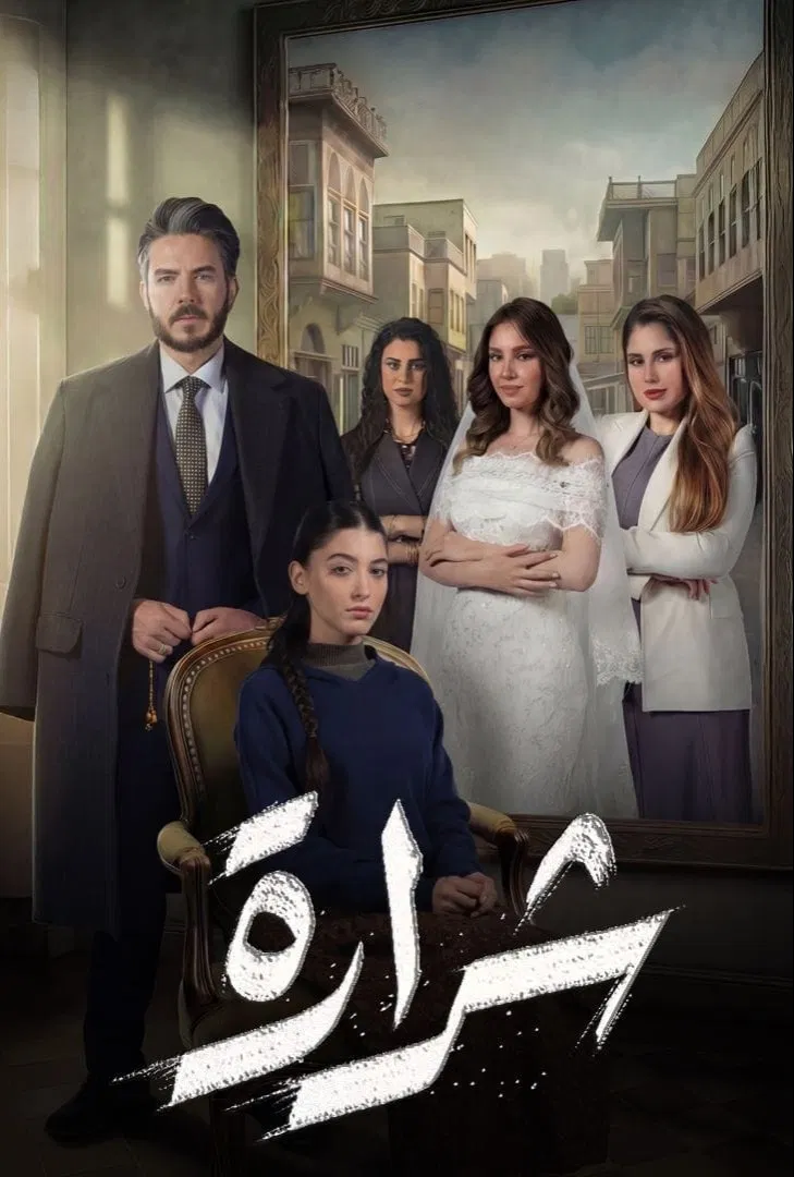 مشاهدة مسلسل شرارة الحلقة 21