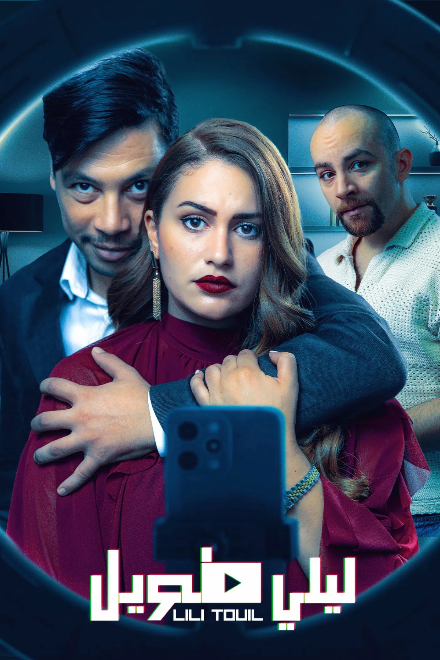 مشاهدة مسلسل ليلي طويل الحلقة 2