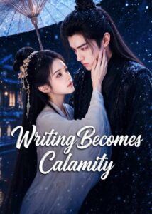 شاهد مشاهدة مسلسل الكتابة تتحول الي كارثة Writing Becomes Calamity الحلقة 11 مترجمة