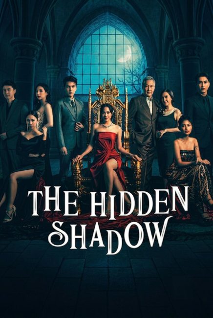 مشاهدة مسلسل الظل الخفي The Hidden Shadow الحلقة 11 مترجمة