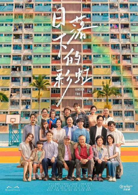 مشاهدة مسلسل تحت قوس قزح Under the Rainbow الحلقة 3 مترجمة