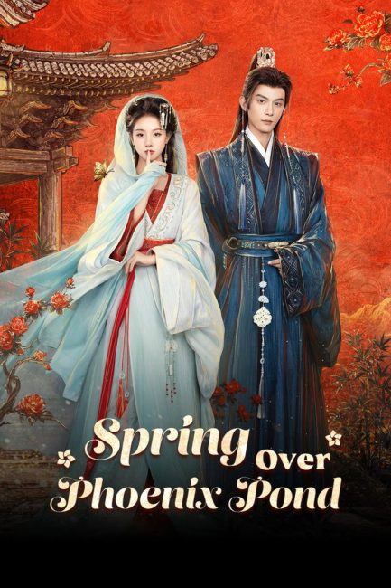 مشاهدة مسلسل الربيع فوق الفينيكس Spring Over Phoenix Pond الحلقة 15 مترجمة